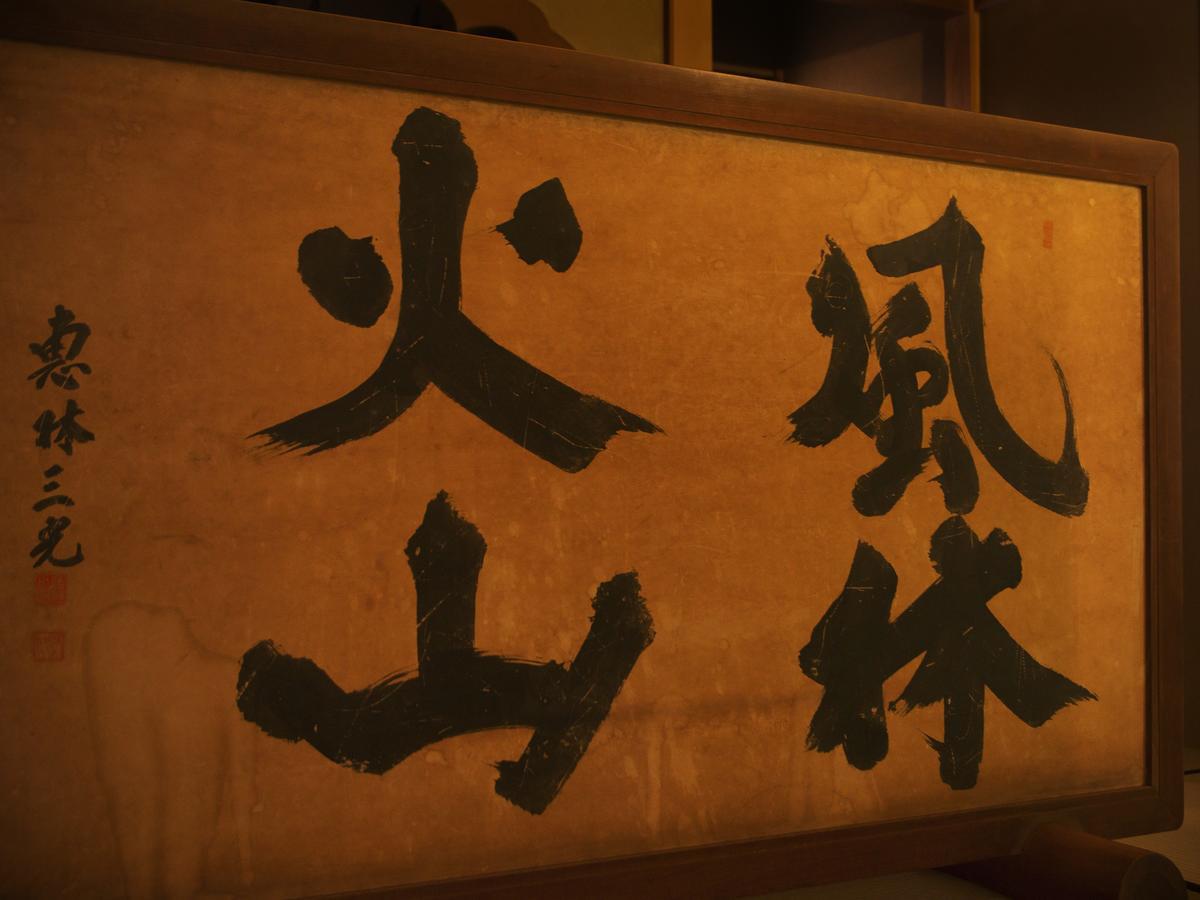 ホテル Zen&Bed 望月庵 甲州市 エクステリア 写真