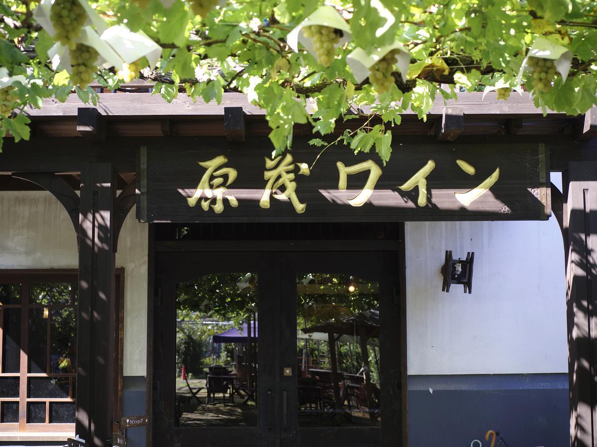 ホテル Zen&Bed 望月庵 甲州市 エクステリア 写真